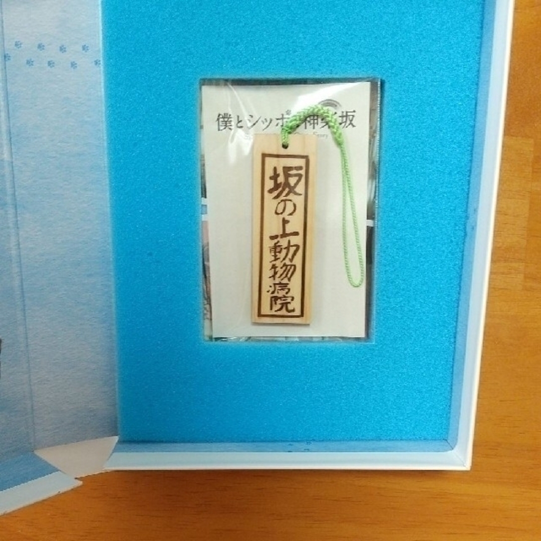 初回生産限定＞ 僕とシッポと神楽坂 DVD-BOX 全巻セット