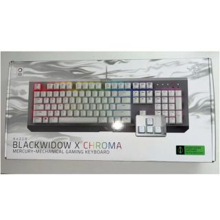 レイザー(Razer)のRazer BLACKWIDOW X CHROMA MERCURY WHITE(PC周辺機器)