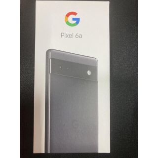 グーグル(Google)のGoogle Pixel6a 新品未開封品(スマートフォン本体)