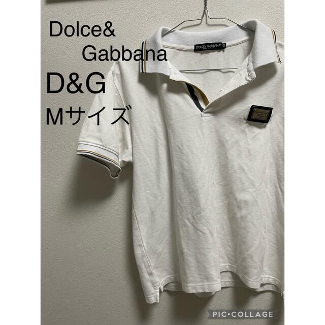 DOLCE&GABBANA(ドルチェアンドガッバーナ)のDolce&Gabbana ポロシャツ　白　ワンポイント メンズのトップス(ポロシャツ)の商品写真