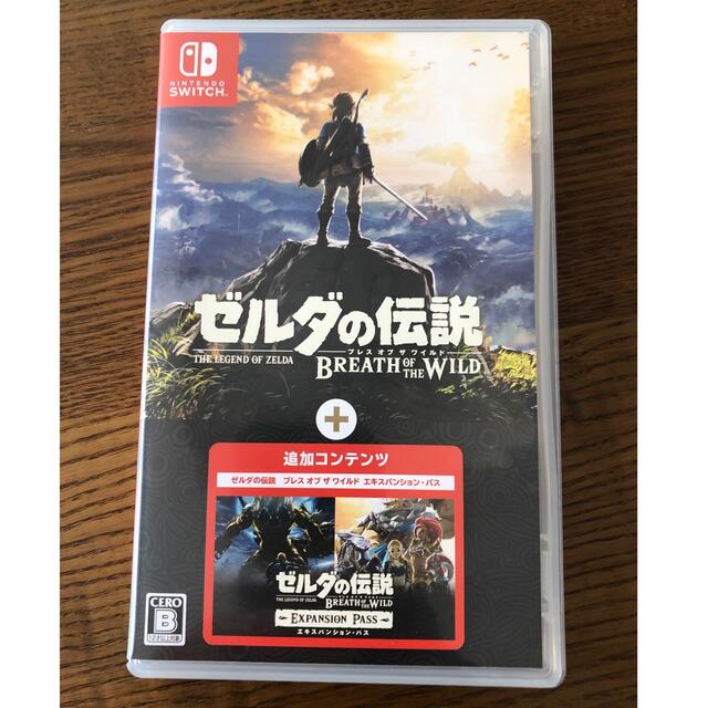 ゼルダの伝説 ブレスオブザワイルド ＋ エキスパンション・パス