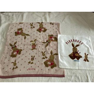 ピンクハウス(PINK HOUSE)のs hｏrｅ様専用　　ピンクハウス　バスタオル　ウォッシュタオルセット(タオル/バス用品)