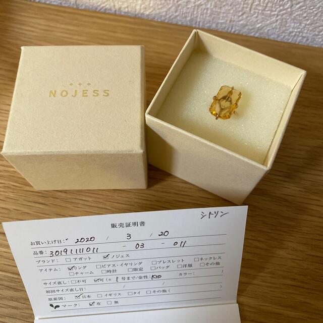 NOJESS(ノジェス)の美品　11号　ノジェス　シトリン　K10 リング レディースのアクセサリー(リング(指輪))の商品写真