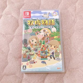 switch 牧場物語 オリーブタウンと希望の大地(家庭用ゲームソフト)