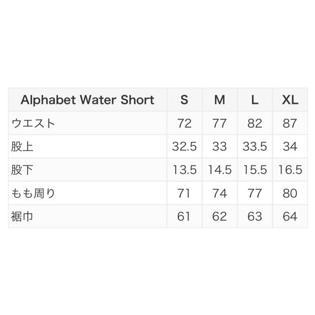 Supreme - Alphabet Water Short Mサイズ