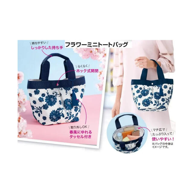 AVON - 新品・未使用・未開封 花柄 トートバッグの通販 by Seven's ...