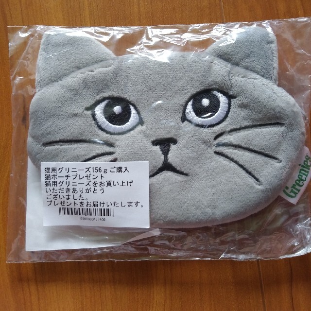 猫ポーチ　非売品 レディースのファッション小物(ポーチ)の商品写真