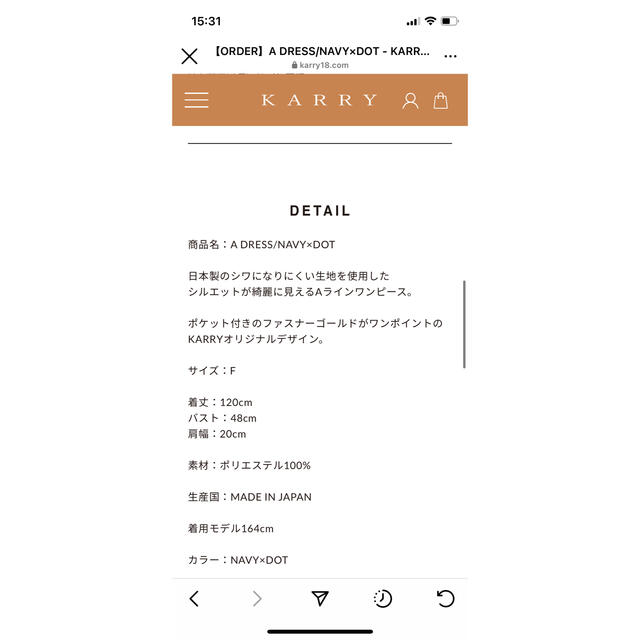 karry ドットワンピース　ネイビー