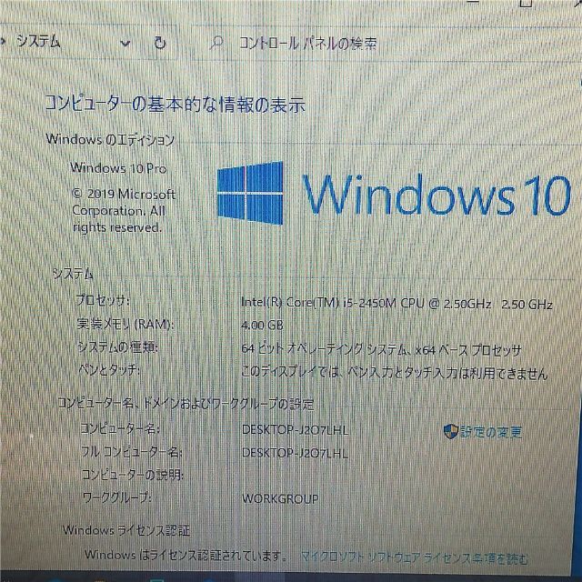 新品SSD ノートPC SONY SVE15117FJP 8G 無線 Win10の通販 by GK屋|ラクマ