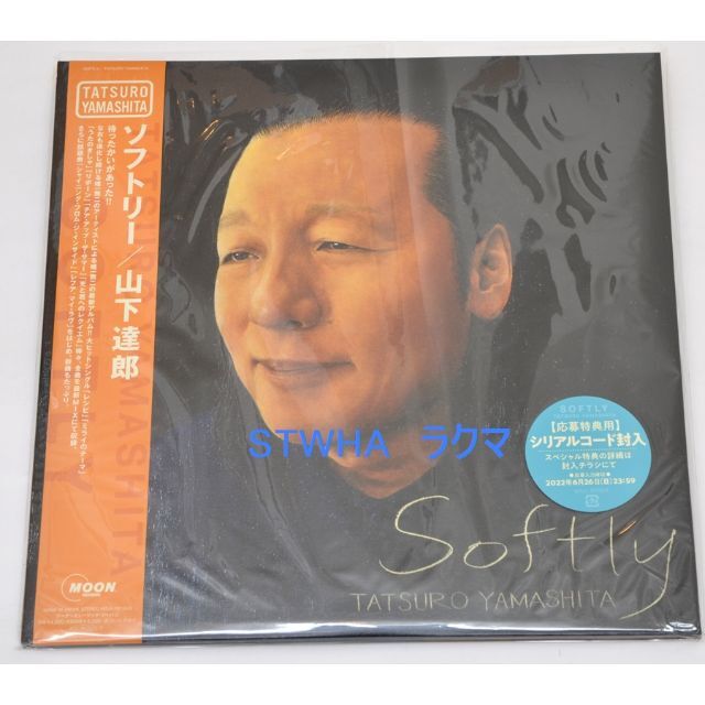 新品 完全生産限定盤 山下達郎 SOFTLY アナログ盤 レコード 2LP