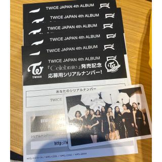 トゥワイス(TWICE)の専用(アイドルグッズ)