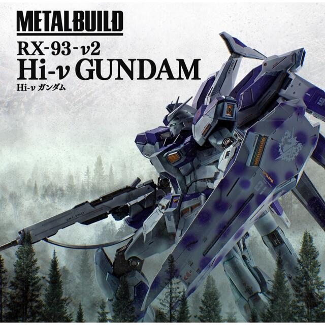 METAL BUILD Hi-νガンダム 逆襲のシャア ベルトーチカ・チルドレン