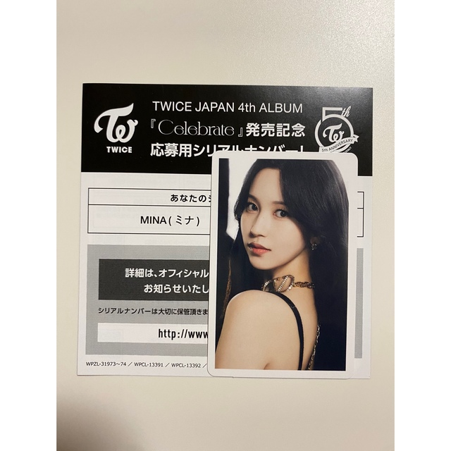 TWICE celebrate ミナ ソロトレカ シリアル お待たせ! 20799円 www