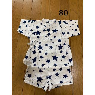 美品　甚平　男の子　80 白　星柄　じんべい(甚平/浴衣)