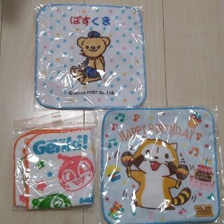 タオル　3枚セット(タオル/バス用品)