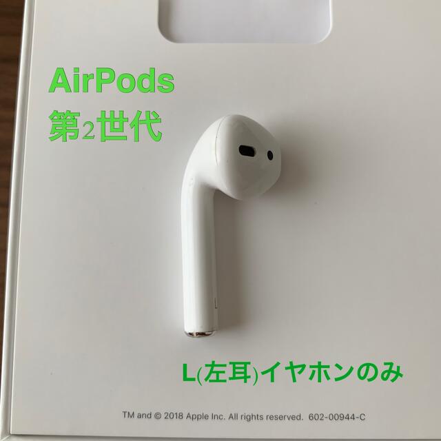 AirPods  第2世代