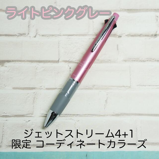 新品 ジェットストリーム4+1 6本セット 0.5mm adgOjJiZ44