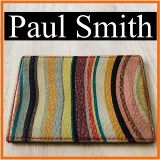 ポールスミス(Paul Smith)のポールスミス　Paul Smith レザー　カードケース　パスケース　定期入れ(名刺入れ/定期入れ)