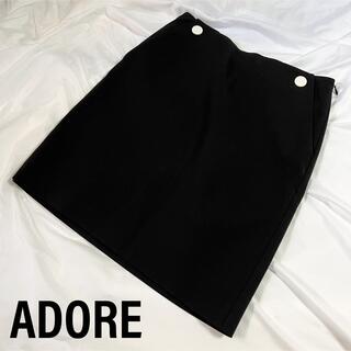 アドーア(ADORE)のADORE アドーア　膝丈スカート　日本製　ストレッチ素材　高品質(ひざ丈スカート)