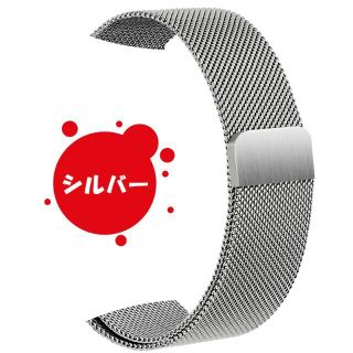 【送料無料】アップルウォッチ バンド Apple Watch ベルト シルバー(その他)