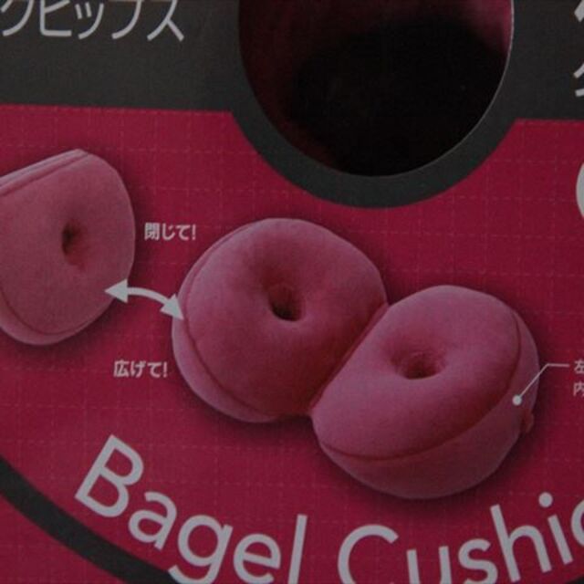 COGIT - 新品未開封!コジット メイクヒップス ベーグル COGIT - 新品未開封!コジット メイクヒップス ベーグル
