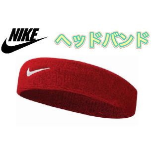 ナイキ(NIKE)のNIKE ナイキ ヘッドバンド レッド(その他)