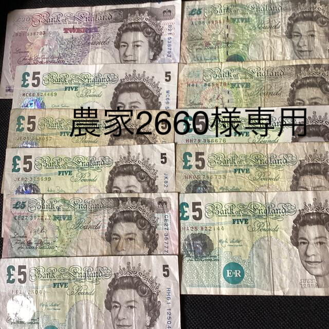 旧紙幣イギリス紙幣とスコットランド紙幣 旧札 ☆お求めやすく価格改定
