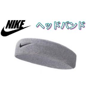 ナイキ(NIKE)のNIKE ナイキ ヘッドバンド グレー(トレーニング用品)