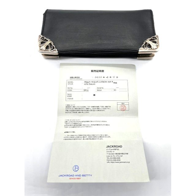 豊富な100%新品 Chrome Hearts - クロムハーツ ロング シングル