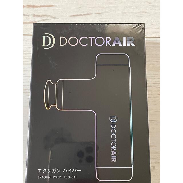 DOCTORAIR ドクターエア エクサガンハイパー REG-04 BK 黒 1