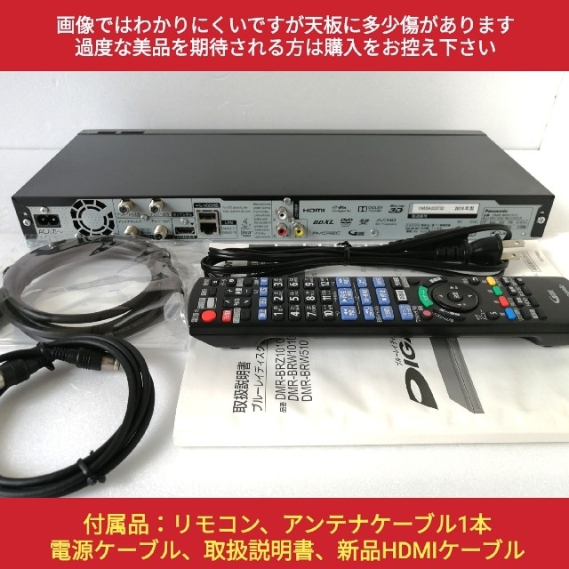 パナソニック ブルーレイレコーダー【DMR-BRW1010】②◇新番組お知らせ パナソニック ブルーレイレコーダー【DMR-BRW1010】②◇新番組お知らせ