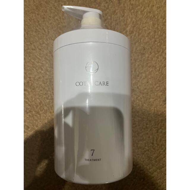 コタ アイケア シャンプー7 (800ml) & トリートメント7 (800g) コタ アイケア シャンプー7 (800ml) & トリートメント7 (800g)