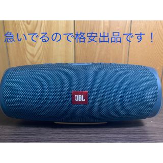 ハーマンミラー(Herman Miller)のJBL ポータブルBluetoothスピーカー CHARGE 4 BLUE(スピーカー)