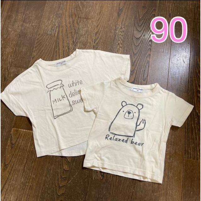 OJICO(オジコ)の【かわら様専用】おまとめ出品 キッズ/ベビー/マタニティのキッズ服男の子用(90cm~)(Tシャツ/カットソー)の商品写真