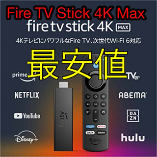 Fire TV Stick 4K Max - Alexa対応音声認識リモコン(その他)