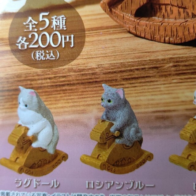 木馬と子猫の物語の通販 by モモ2302's shop｜ラクマ