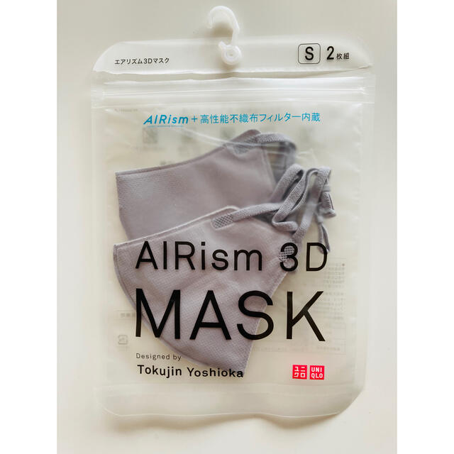 ユニクロ　エアリズム　3Dマスク　Sサイズ（2枚組）