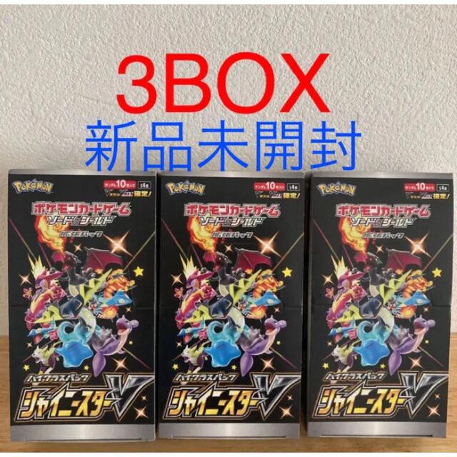 新品未開封】ポケモンカード シャイニースターV 1box - 家庭用ゲーム本体 新品未開封】ポケモンカード シャイニースターV 1box - 家庭用ゲーム本体