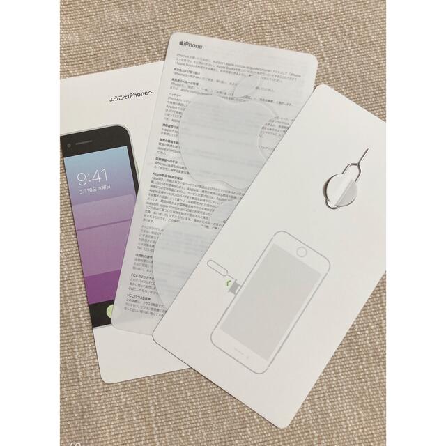 Apple(アップル)の※本体無し※ スマホ/家電/カメラのスマートフォン/携帯電話(その他)の商品写真