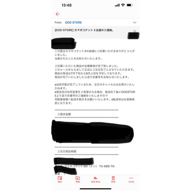 カマボコテント 3M タンカラー T5-689-TN | study.ganpatuniversity.ac.in