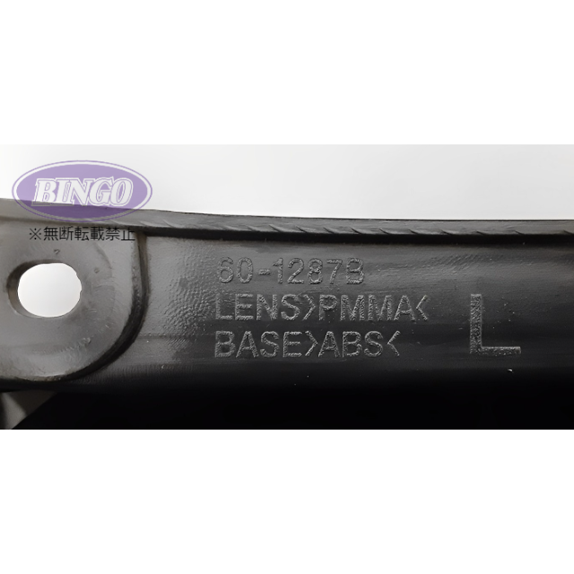 トヨタ アルファード MHH10/15 カスタム用 テールライト 左右セット