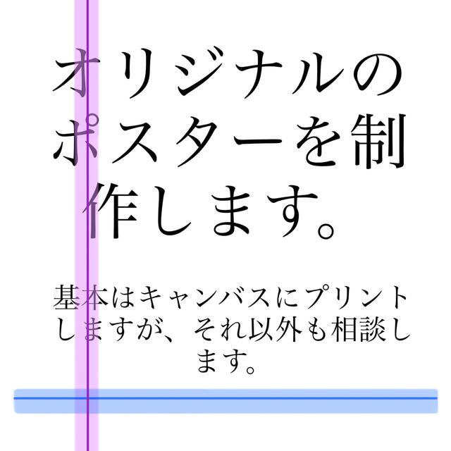 ポスター制作 www.judiciary.mw