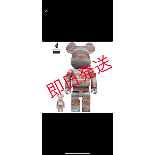 JUPITER BE@RBRICK 100% & 400% 1