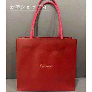 カルティエ(Cartier)のCartier ショップ袋 【新型】 (ショップ袋)