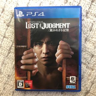 LOST JUDGMENT：裁かれざる記憶 PS4(家庭用ゲームソフト)