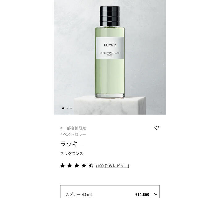限定値引】DIOR リキッド ソープ 各種(ハンド&ボディ ソープ) camping.com
