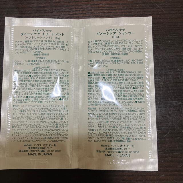 高級品市場 NAママさん専用です。 ママと家族がコミュニティとつながる