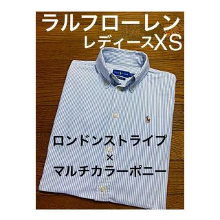 ラルフローレン(Ralph Lauren)のラルフローレン ロンドンストライプ ブラウス XS(シャツ/ブラウス(長袖/七分))