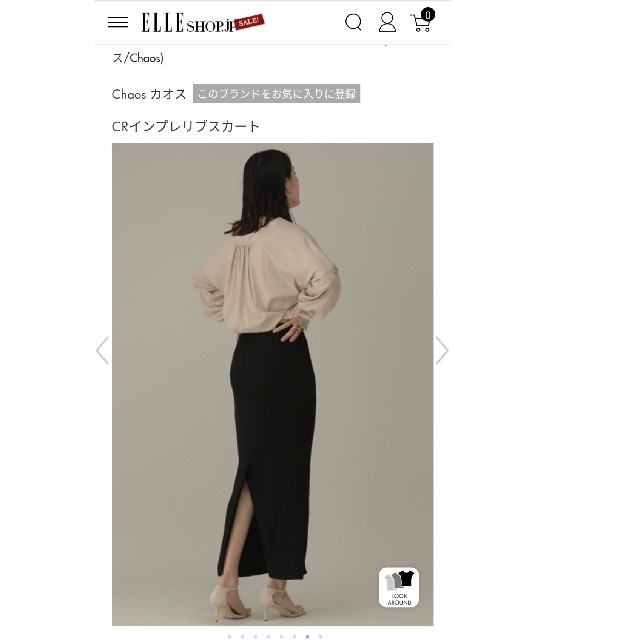 CHAOS - ☆Lily様ご専用☆【新品未使用】Chaosカオス CRインプレリブ