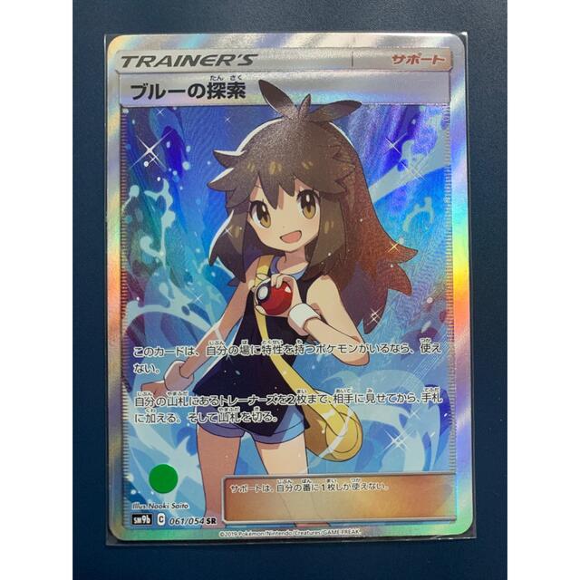 MTG LEG 森の知恵/Sylvan Library 他言語 1枚 シングルカード MTG LEG 森の知恵/Sylvan Library 他言語 1枚 シングルカード